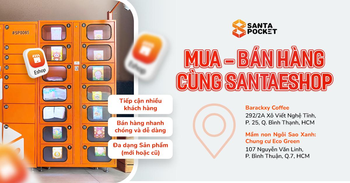 SantaEshop で簡単に売買
