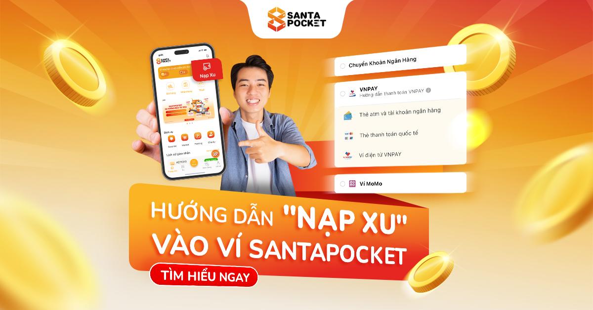 SantaPocket ウォレットへの入金方法についての説明