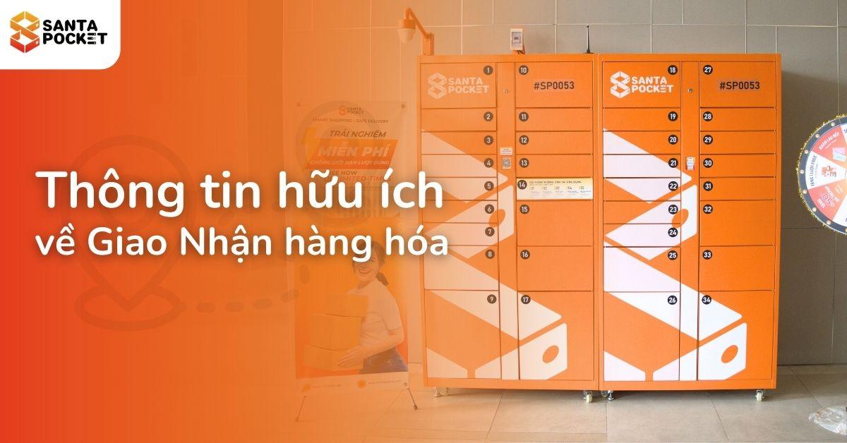 貨物輸送サービスに関するお役立ち情報 - SantaPocket