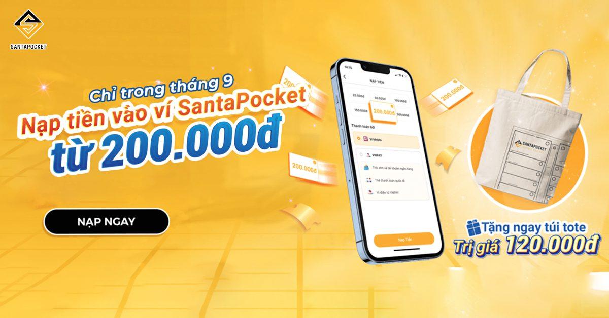 SantaPocket ウォレットにチャージすると「限定」布バッグをプレゼント！