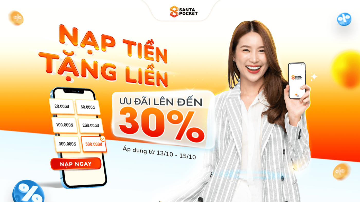 最大 30% の即時入金
